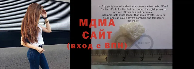 гидра вход  как найти   Аркадак  MDMA VHQ 